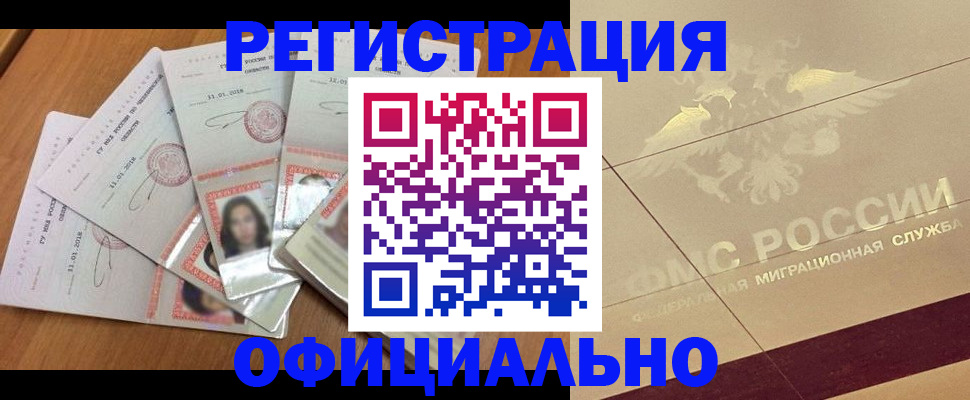 найти адрес прописки в Ростовской области