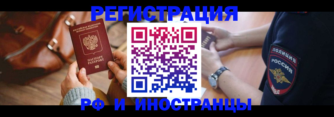 регистрация для дет. сада в Ростовской области